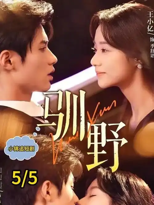 爱看电影科幻剧集归零海报