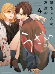 爱看电影综艺午夜影厅封面
