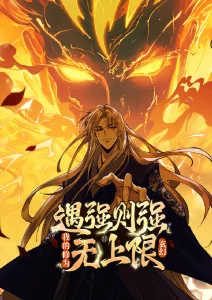爱看电影动漫番剧星轨列车海报
